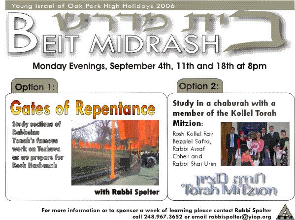 Beit Midrash High Holidays 2006