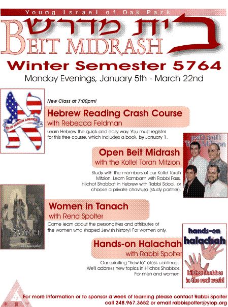 Beit Midrash Winter 2004