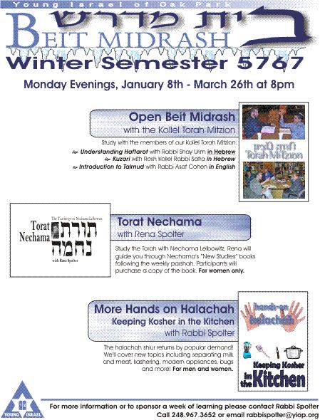 Beit Midrash Winter 5767