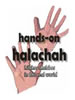 Hands-On Halachah: Shabbos graphic